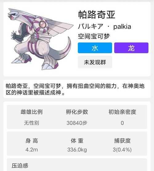 口袋妖怪复刻性格修改方法是什么？