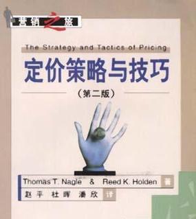 部落冲突资源定价销售策略是什么？