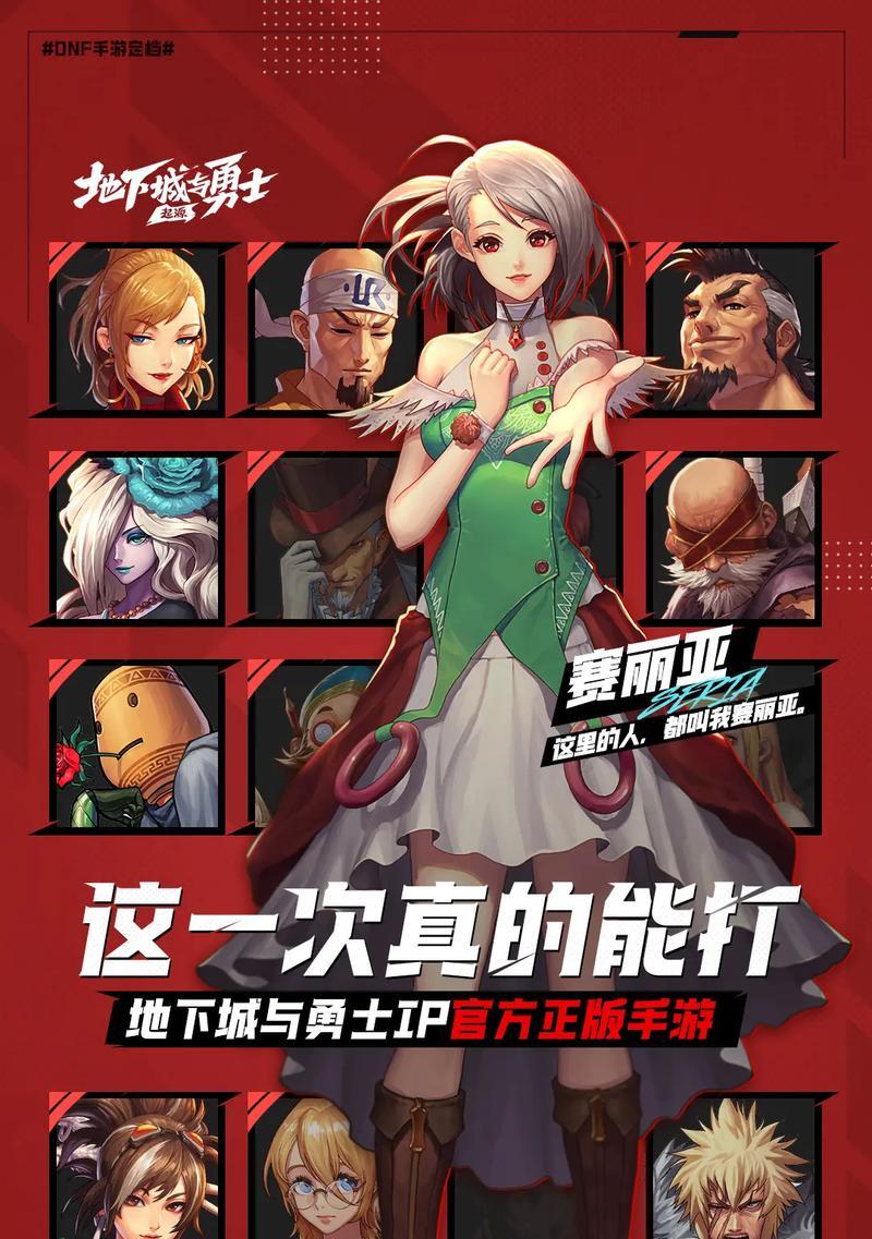 地下城与勇士起源52层如何通过？有哪些技巧和建议？