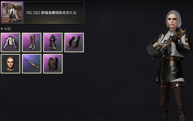 绝地求生宝藏猎人皮肤如何获得？获取途径有哪些？