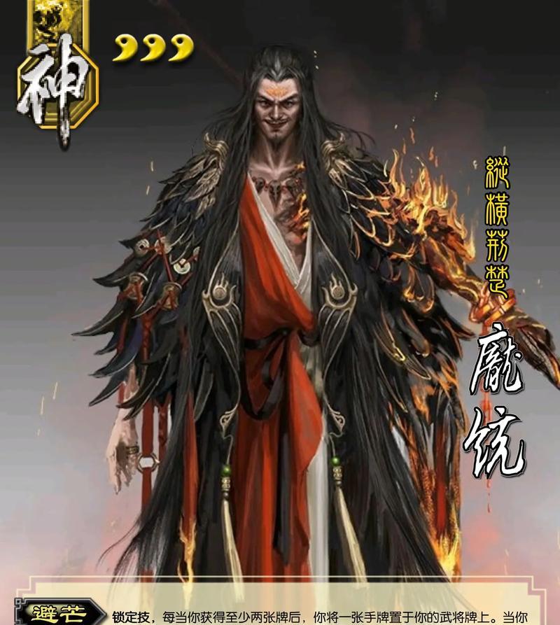 三国杀逆天id如何取名？