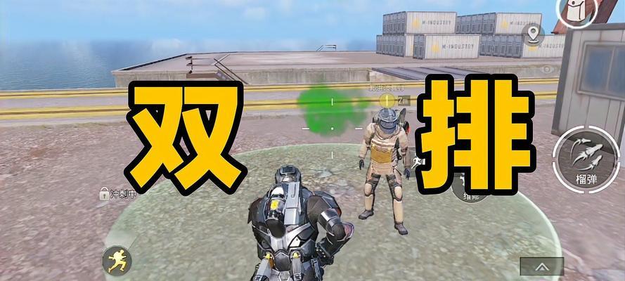 绝地求生野牛装榴弹如何安装？安装榴弹有哪些技巧？