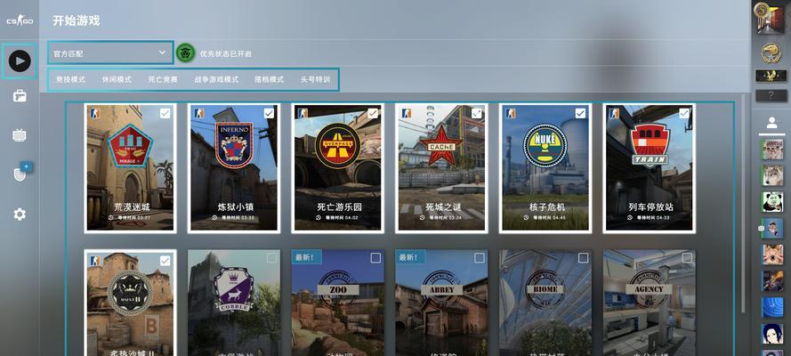 反恐精英建立游戏角色的步骤是什么？如何选择合适的职业？