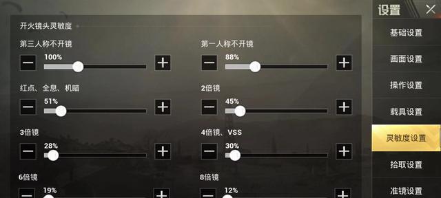 绝地求生宏压枪设置方法是什么？