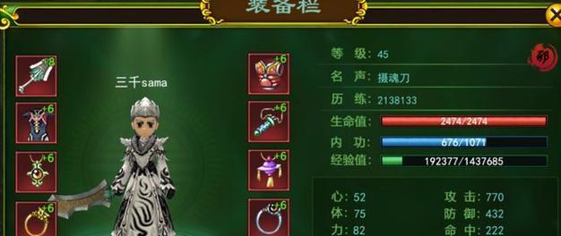 如何在热血游戏中获取仿真兵器？仿真兵器的作用是什么？