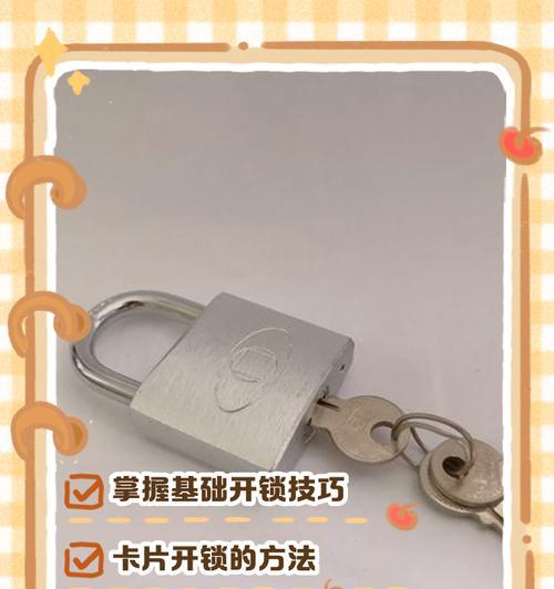 绝地求生钩锁使用技巧有哪些？钩锁操作常见问题解答？