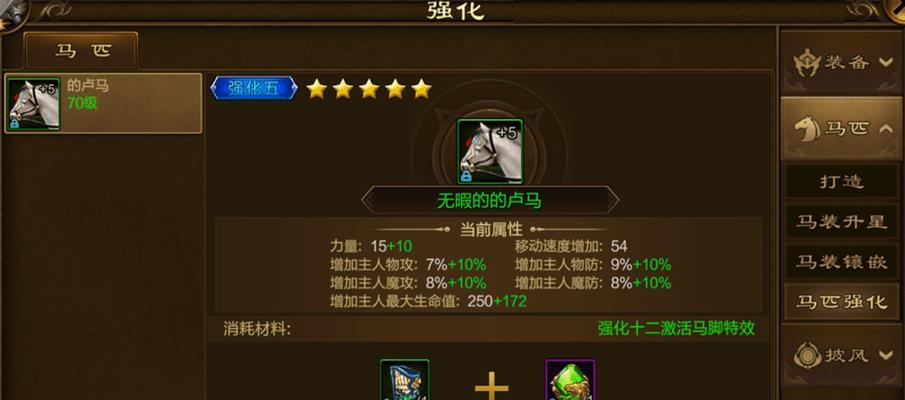 电脑版征途快速提升战力的技巧是什么？