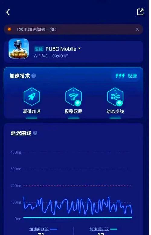 绝地求生手机登录步骤是什么？