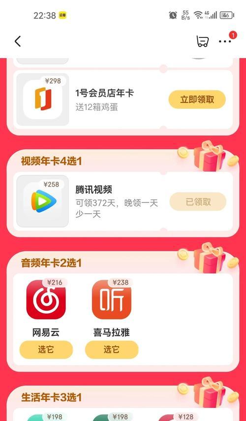 腾讯版本部落冲突绑定账号的步骤是什么？