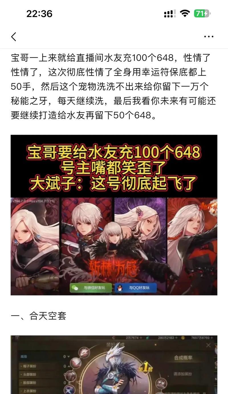 地下城与勇士充钱最划算的方式是什么？
