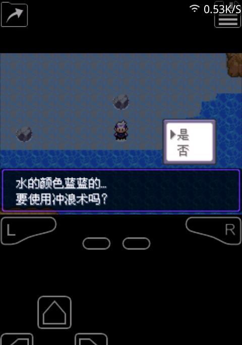 口袋妖怪漆黑的魅影绿岭市去法是什么？