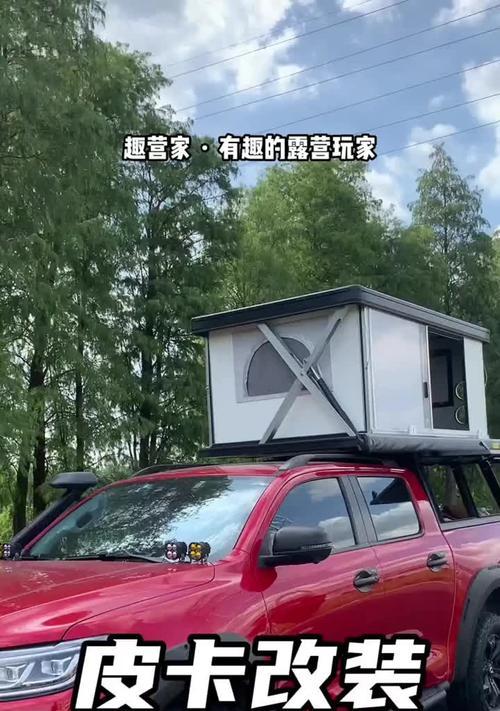 绝地求生中升降车棚子的操作步骤是什么？升降车棚子有什么技巧？