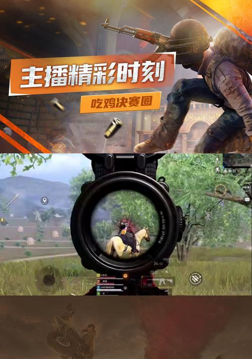 秀才在绝地求生中的表现如何？秀才打游戏的技巧有哪些？