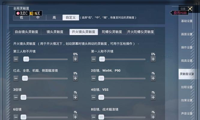 绝地求生如何假装大神？有哪些技巧可以提高游戏体验？