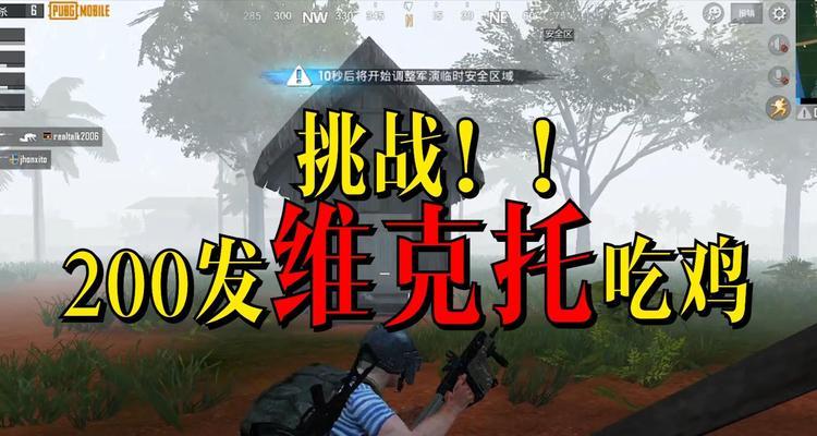 绝地求生换子弹打断技巧是什么？
