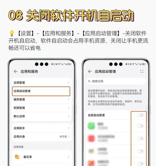 华为手机怎么下不了地下城与勇士？如何解决下载问题？