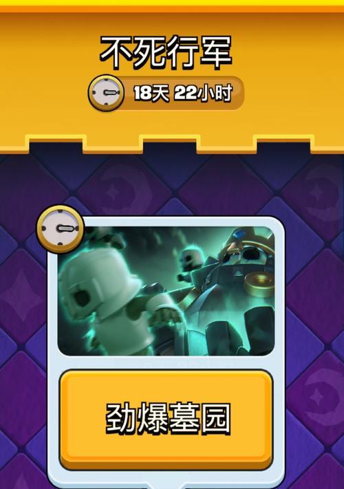 八大巨人皇室战争策略有哪些？如何在游戏中运用？