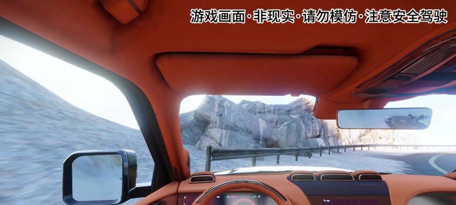 巅峰极速驭野征途装备调整方法是什么？如何优化装备配置？
