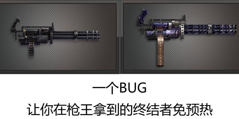 反恐精英典藏终结者打法指南？