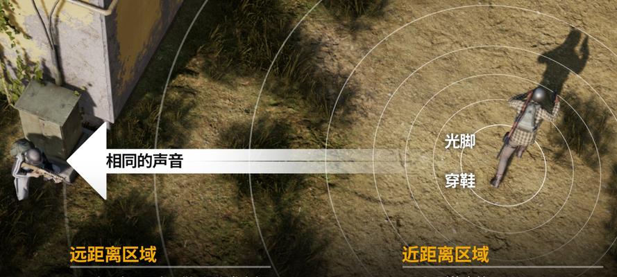 绝地求生中如何调整脚步声至最大？设置步骤是什么？