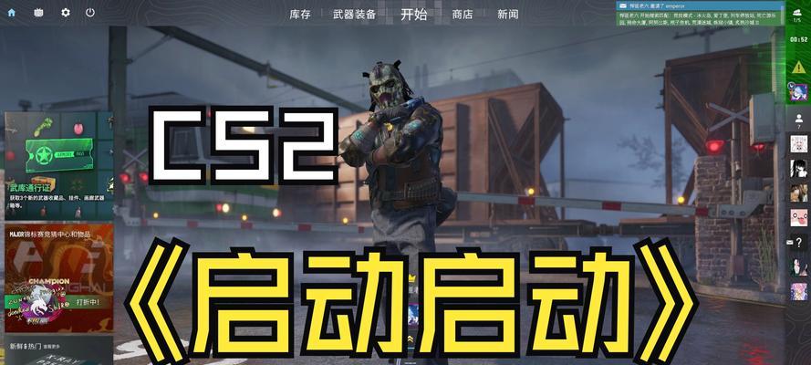 反恐精英二改名步骤是什么？