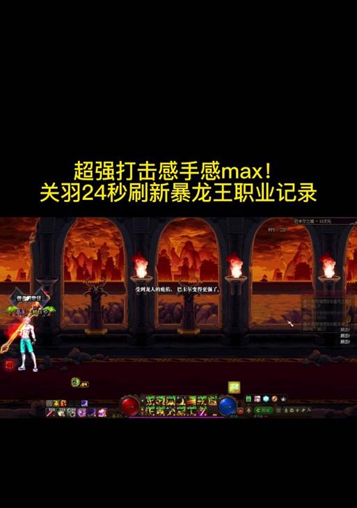 地下城与勇士中关羽时装如何获取？获取途径有哪些？