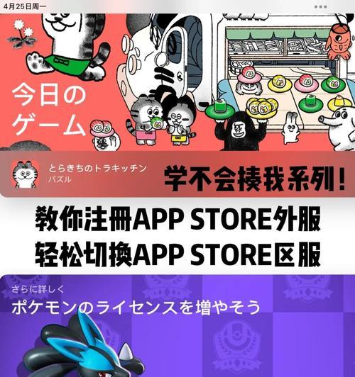 外服部落冲突账号注册流程是什么？如何注册外服账号？
