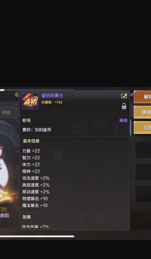 地下城与勇士手游勋章获取途径有哪些？