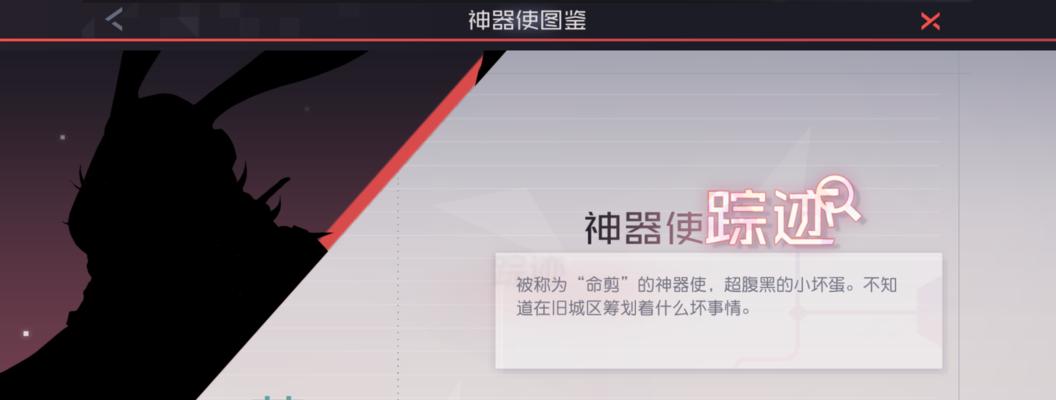 解放三周目的通关技巧是什么？如何顺利通过？