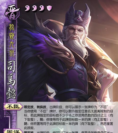 古代皇帝为何难以辨识忠奸？三国杀中如何体现？