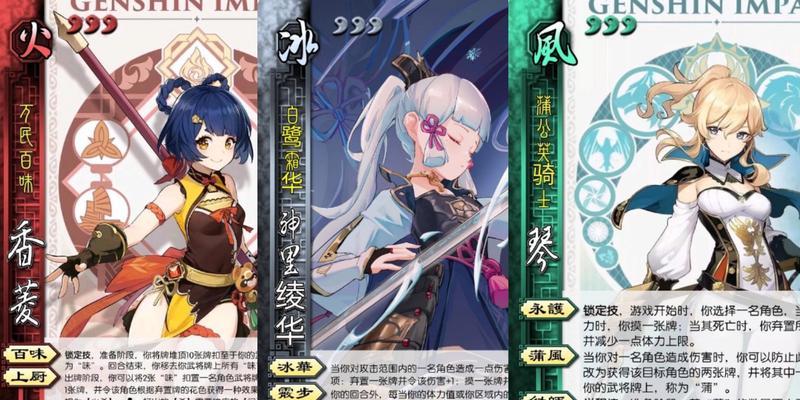 三国杀原神图标代表什么含义？