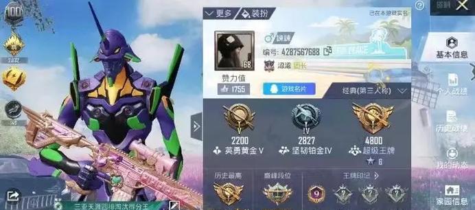 绝地求生起名技巧有哪些？如何起一个吸引人的名字？