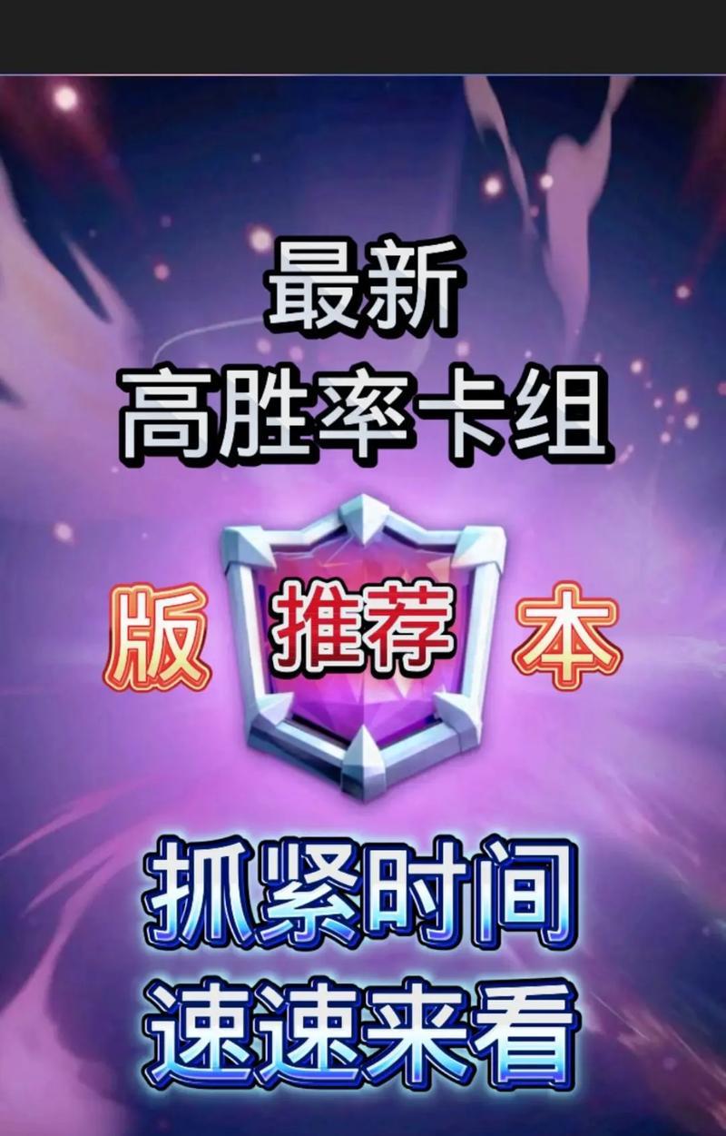 皇室战争强化卡牌获取途径有哪些？