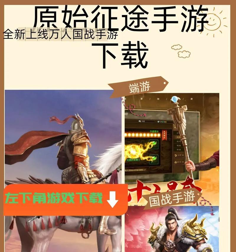 原始征途购买宝石的经济策略是什么？如何购买更划算？
