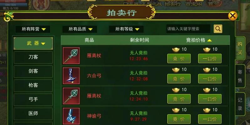 热血游戏中摆摊儿的正确方法是什么？摆摊儿有哪些技巧？