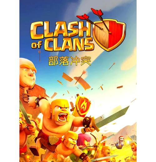 部落冲突水龙王战斗策略是什么？
