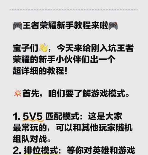 王者征途绑定游戏账号步骤是什么？绑定后有什么好处？