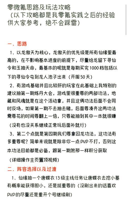 三国杀台词玉珏发布于何时？有何特别之处？