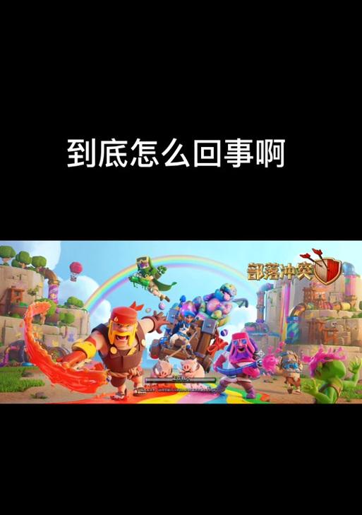 部落冲突扫码登录失败怎么办？扫码步骤正确方式是什么？