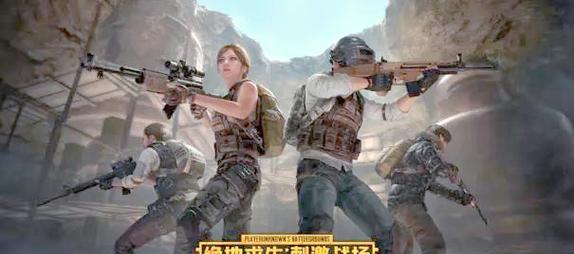 绝地求生注册流程？注册账号需要注意什么？