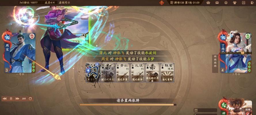三国杀台词丈八是什么意思？如何在游戏中使用？