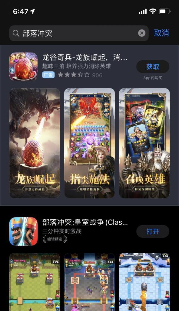 部落冲突签到活动如何取消？取消后有什么影响？