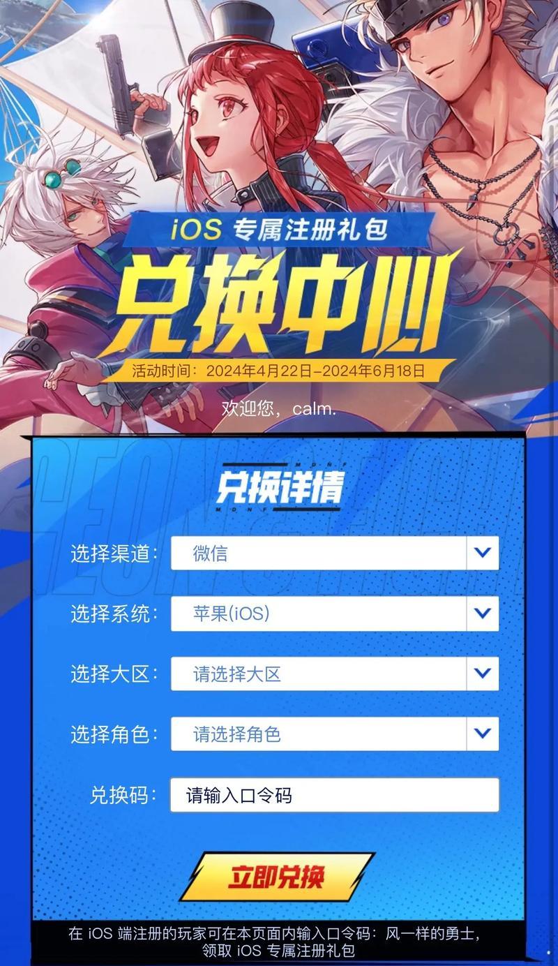 地下城与勇士起源助手充值方法是什么？