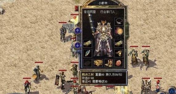 如何获得热血传奇中的十大人物道神？
