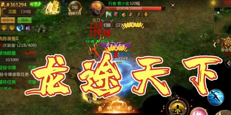 0102与征途3选择时应注意什么？