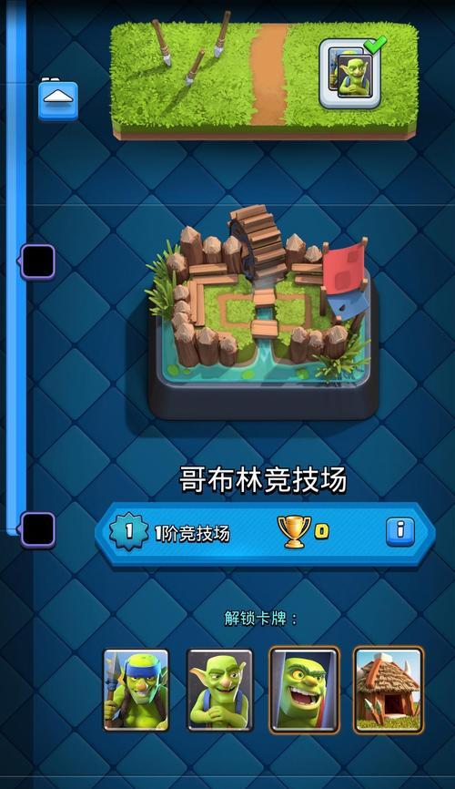 皇室战争段位提升技巧有哪些？快速升级段位需要注意什么？