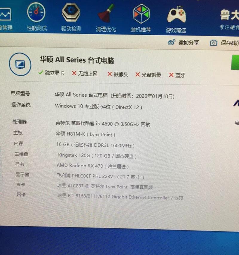 如何开启新绝地求生的电源？