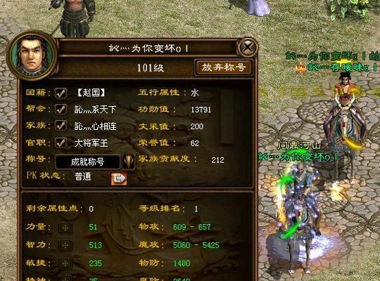 征途洗属性点有哪些方法？