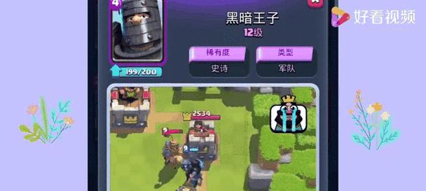 皇室战争中如何取一个好名字？胖猫名字有何特点？