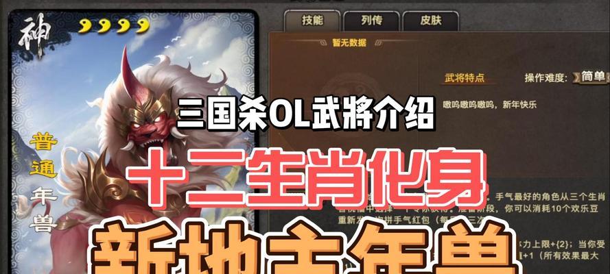 三国杀中训马图鉴的作用是什么？